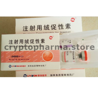 HCG (Human Chorionic Gonadotropin)